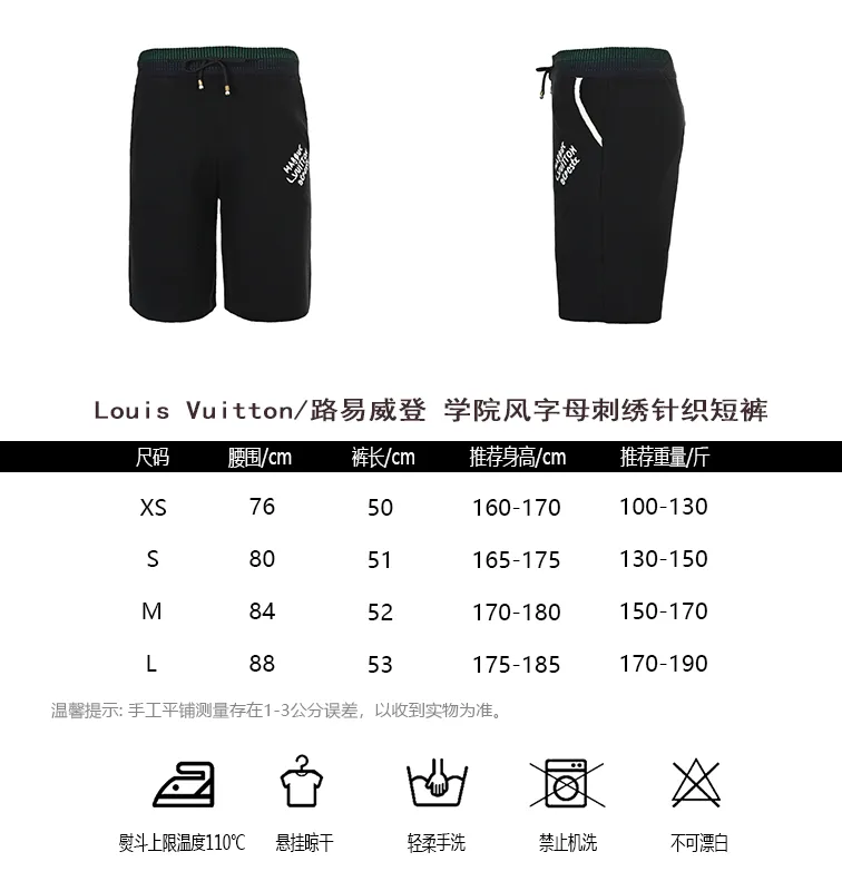 Louis Vuitton/